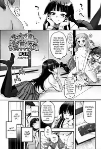 [Tsukiyoshi Hiroki] Shoujo-tachi no Sadism [English]