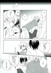 (C86) [U.ZOO (Yuzucky)] Silent Waltz 3 (VOCALOID)