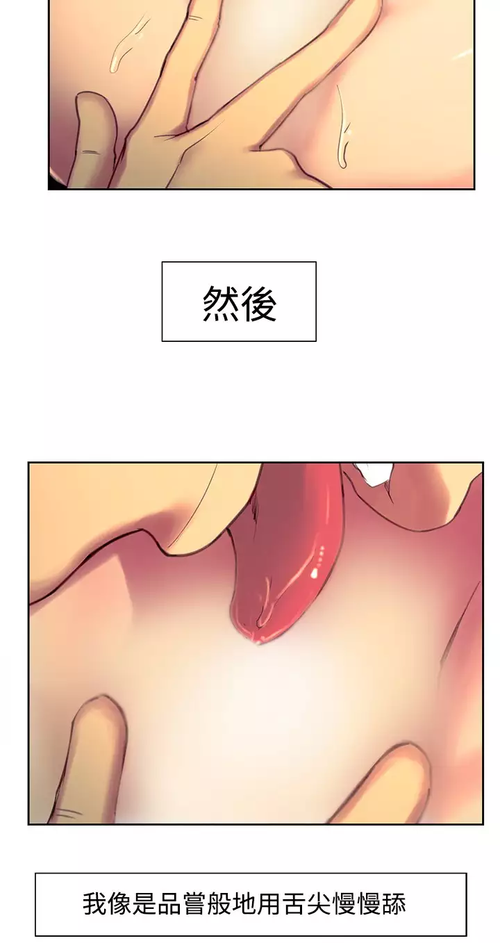 Domesticate the Housekeeper 调教家政妇 ch.1-27