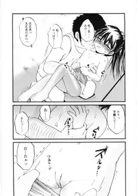 [Saeki Takao] Jihanki