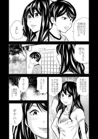 Ougon Taiken - Gold Experience