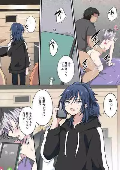 [バーベキューポップコーン (餡子)] バンドマンが全員メス堕ちする話 2 [DL版]