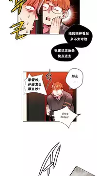 [Juder] Lilith`s Cord Ch.1-10 [Chinese][aaatwist汉化]
