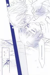 (C77) [Blue Sheets (Mei)] Tennen binetsu (The Melancholy of Haruhi Suzumiya)