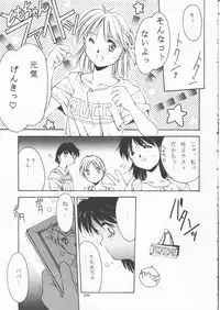 [Solisten (Matsui Motoki)] Papa Aishiteru