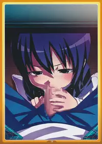 (C77) [LongHornTrain (CyoCyo)] Okashi no Ie (Mitsudomoe)