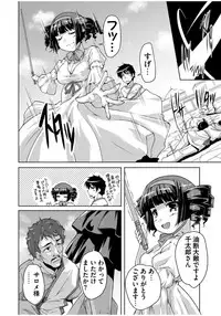 [Nishizaki Eimu] 20 Seiki Bishoujo ~Rekishijou no Bijo dakedo Shojo Agemasu~ [Digital]