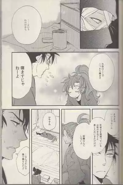 REMIX 02 2009‐2011