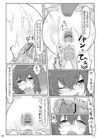 [Nukidokoro. (Roteri)] KKMK OMNIBUS (Touhou Project)