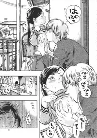 (C90) [Minori Kenkyuujo (Minori Kenshirou)] Minori Kenkyuujo Soushuuhen 2012~2015