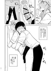 [Semimogura (Yoshiie)] Saimin Katei Kyoushi no Inkou Seijin Muke Soushuuhen [Digital]