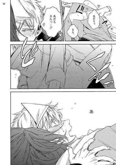 幽霊マンション505