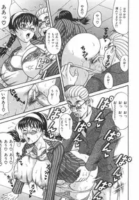 [Amano Hidemi] Tachi Back de Ne