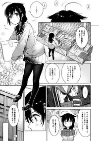 (C95) [Amakuchi Syoujo (Umakuchi Syouyu)] Shigure Change Dress (Kantai Collection -KanColle-)