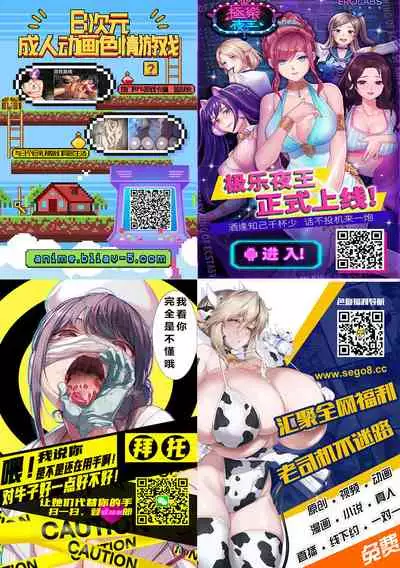 Futanari Mahou Shoujo Sword Lily in Inma Dungeon