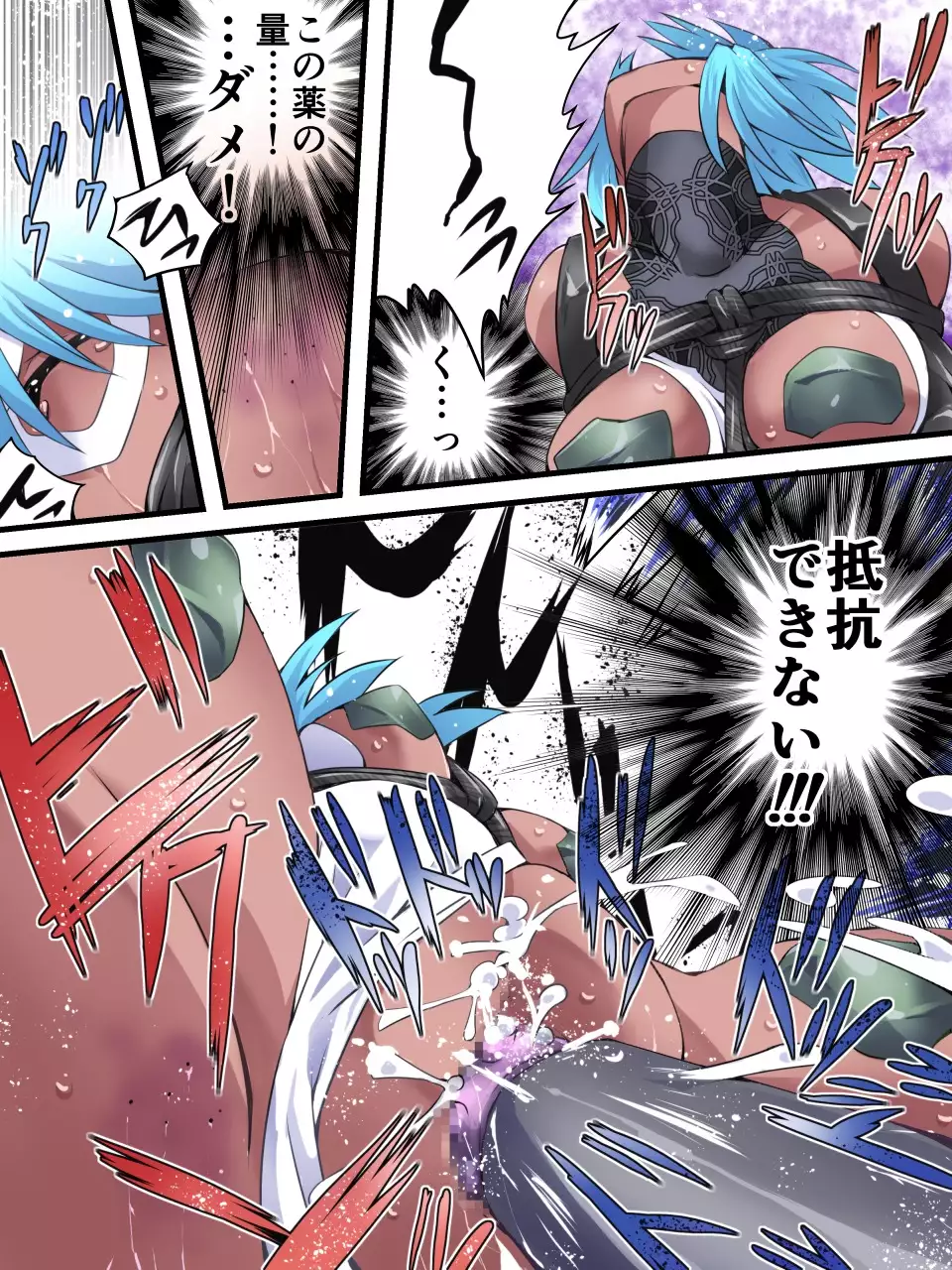 Superheroine Yuukai Ryoujoku 10 - Superheroine in Distress Silverlight Ray II