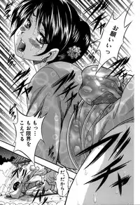 [Kuritsu Yoshihiro] Hatsukoi Namahame Matsuri - The Namahame Festival