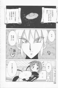 [Kawamoto Hiroshi] Rana-chan Kiki Ippatsu!