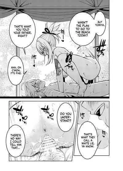 [Izumiya (Mikoma Sanagi)] Yoimiya's Vacation (Genshin Impact) [English] [LunaticSeibah] [Digital]