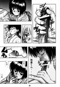 [WINDFALL (Yanase Takayuki)] Tsuyabanashi Rurouni Kai Tanabota (Rurouni Kenshin)