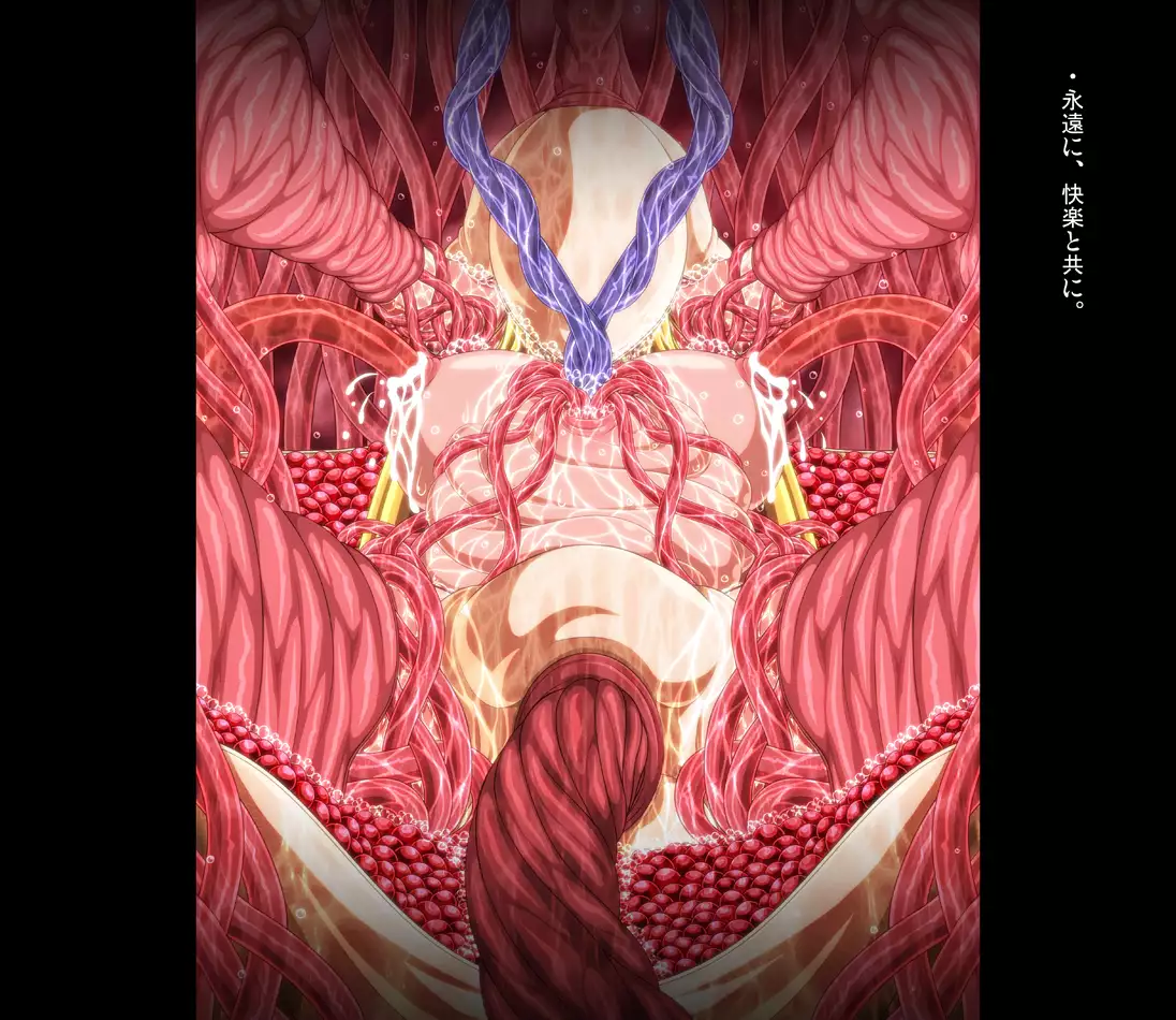 Tsuini Nengan no Sukima Youkai o Hokaku shita zo!