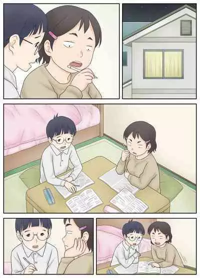 Osananajimi ga Binan Bijo to wa Kagiranai. Sonna Futari no Hatsu Taiken.