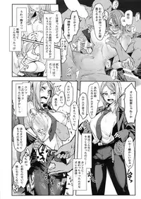 (C94) [DA HOOTCH (ShindoL)] TSF Monogatari APPEND 5.0