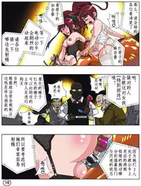 [Aunkiki (Aun)] Futamana Narikana 7 [Chinese] [有条色狼汉化]