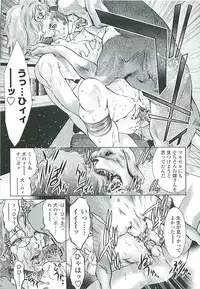 [Onikubo Hirohisa] Boku no Shi-iku Nikki