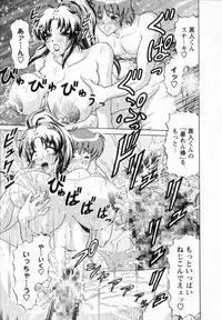 [Gokutsu Takeshi] Bakunyuu Funsui