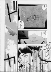 [Koutarou With T] GIRL POWER Vol.6 (ZOIDS)