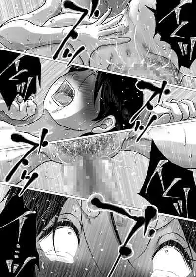 Jitsu no Oyako de Haitoku SEX o Shimakutta, Toaru Natsu no Ichinichi.