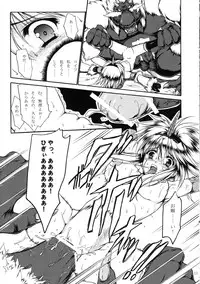 (C75) [Gin No Hoshitei (Tamiya Akito)] Neko Kick (Monster Hunter)