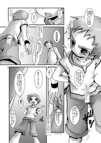 (SUPER15) [Monogusa (Okada Kou)] SU.10 (Soma Uke Hon 10) (Onmyou Taisenki)