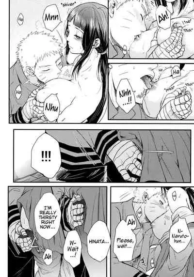 Yoi Goto | Drunken Play