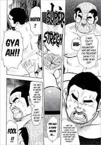 [Seizou Ebisubashi] Burst Beast EX3 [Eng]