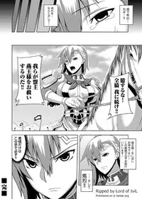 Comic Magnum Vol.3 [Digital]