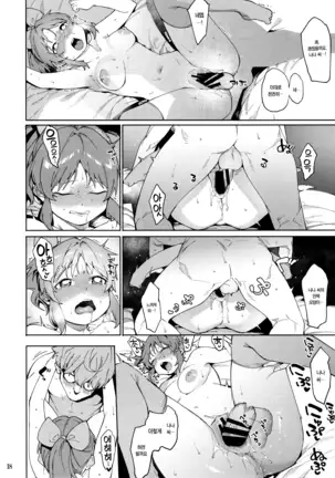 Tabegoro Bunny | 딱 먹기 좋은 바니