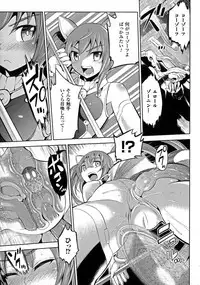 [Anthology] 2D Comic Magazine Energy Kyuushuu Sarete Haiboku Shite Shimau Heroine-tachi