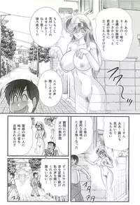 [Kamitou Masaki] Seirei Tokusou Fairy Saber W - Shikabane to Yuurei to Ratai