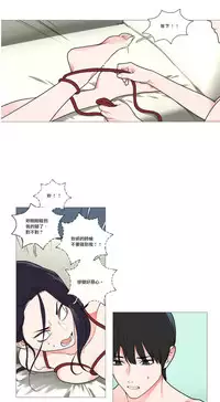 [The Jinshan] Sadistic Beauty | 虐美人 Ch.1-50[Chinese] [17+沒有漢化]