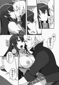 [AXZ] Angel's Stroke 23 - Sekai Aiyoku Iinkai (World Destruction)