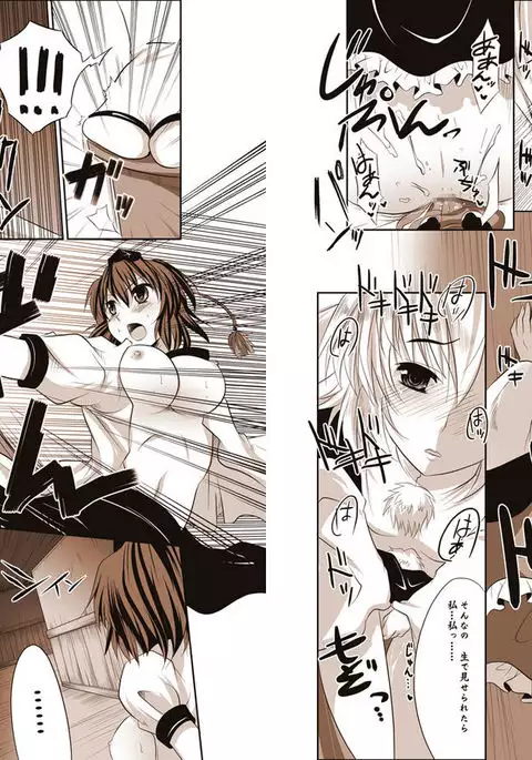 Shoujo-tachi no Missetsu na Himegoto 2