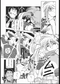 (C52) [Tsurikichi-Doumei (Umedama Nabu)] Gokenin Nan Demo-R