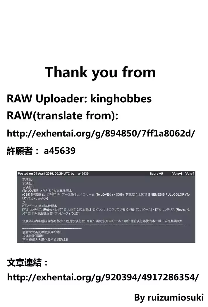 Tearju-sensei to Bathroom V2