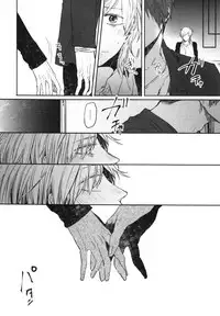 [Aomiya Kara] Oko-sama Box