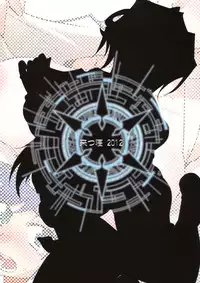 [Kitsune (Tachikawa Negoro)] Suiko to Ii Koto (Cardfight!! Vanguard)