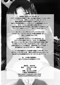 [Bronco Hitoritabi] Sekaiju ga Omoshiroiyo Hon 2