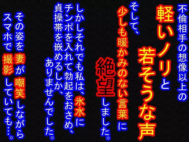 妻の浮気の自由法案