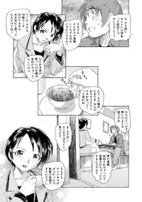 [Unno Hotaru] Alice no futatsu no kao Ge [Digital]